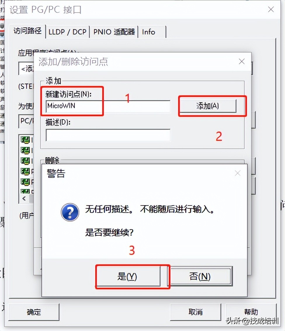 西门子plc支持win10系统,西门子plc200smart与win10连接