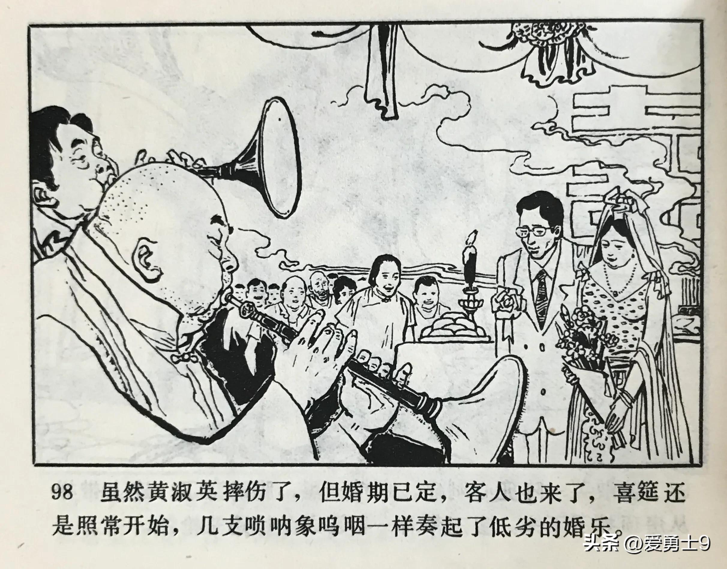 港台连续剧连环画,粤剧连环画