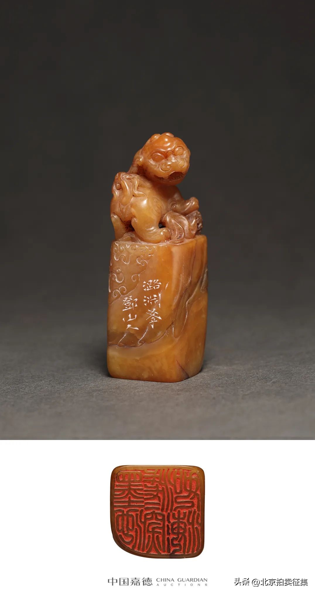 田黄寿山石篆刻,寿山石田黄经典作品