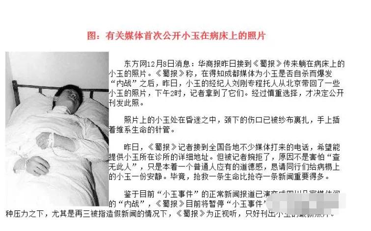 涛声不再的情歌王子：因情歌爆红、因丑闻沉寂，53岁跑商演被批丑