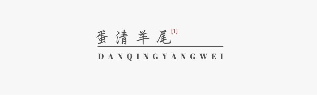 临海美食文化特色,临海美食老字号