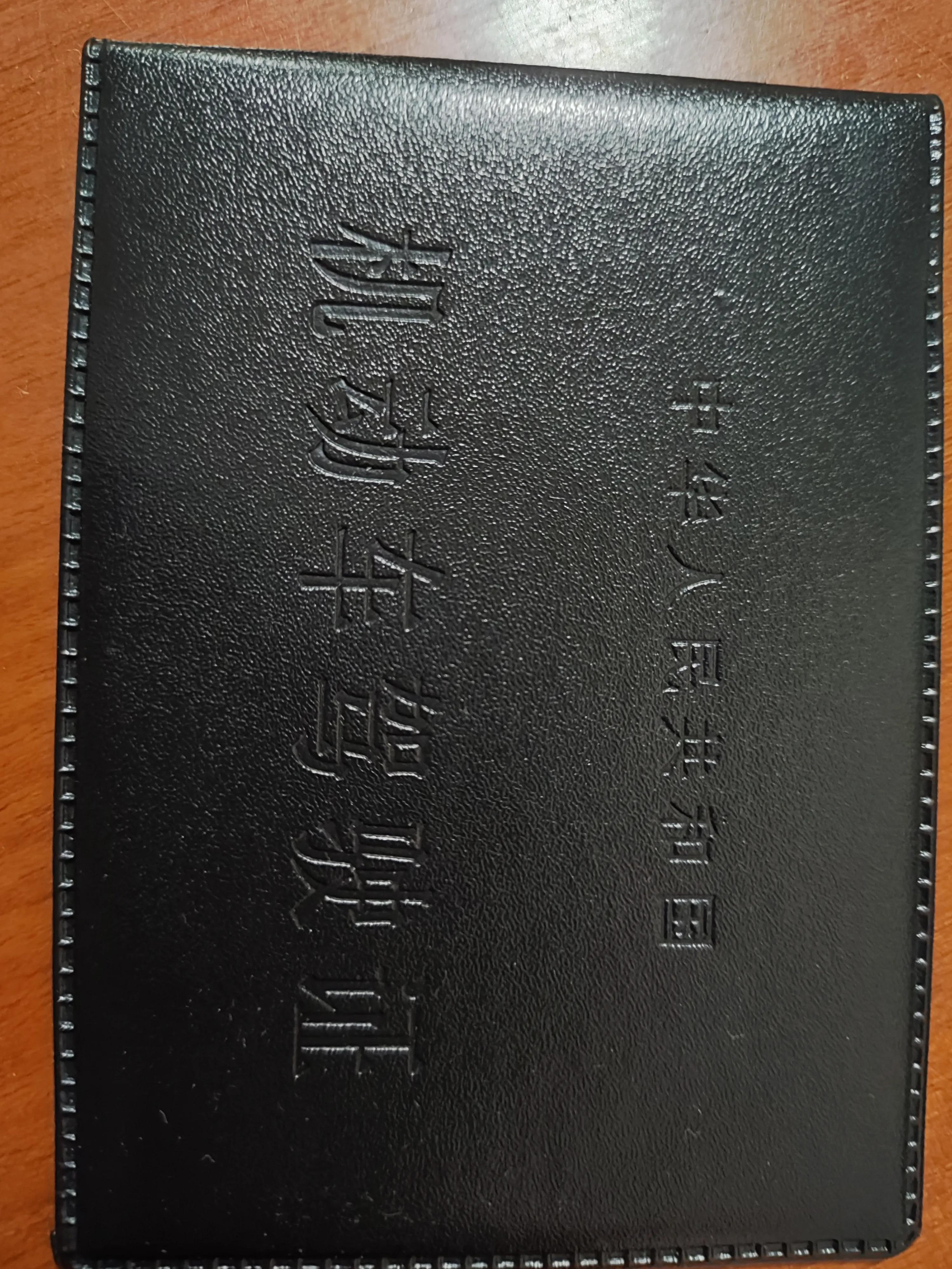 上海驾照科二考几项,上海考驾照最新规定是什么