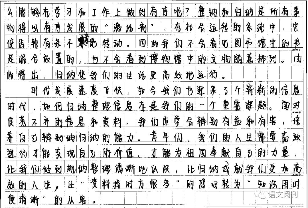 2022年广州二模语文试卷优秀作文,广州二模语文作文题目是什么2021