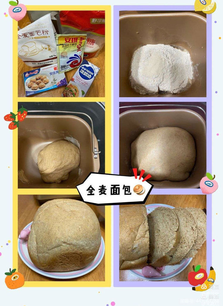 厨房中的生物知识,厨房中的物理知识应用初二