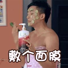 脸蛋冻得发红怎样快速修复,脸蛋冻伤发红怎么修复