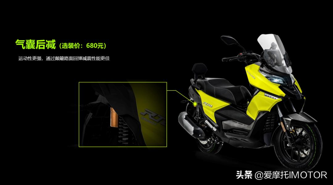 赛科龙re250极速测评,赛科龙250rt2座高