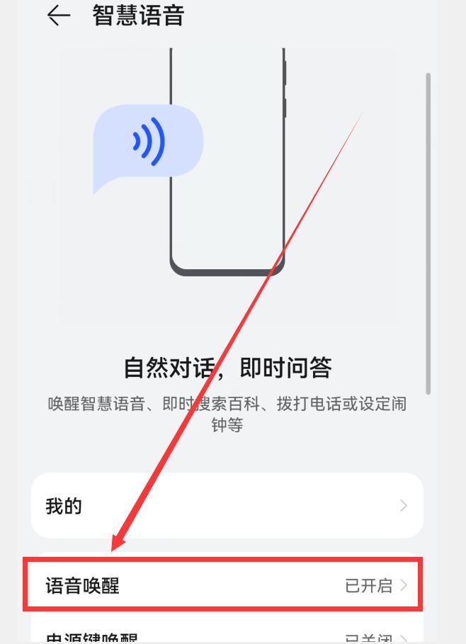 华为手机熄屏会有音乐,华为手机息屏有一个小灯泡