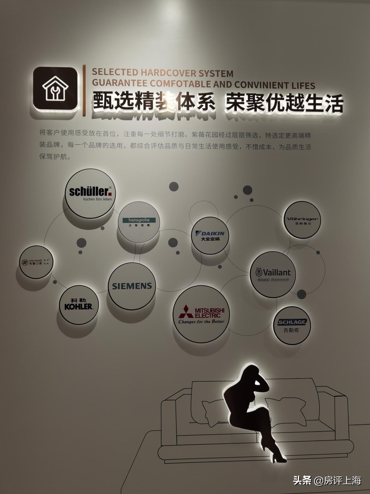 仁恒海上溪云宝华源墅,宝华金茂仁恒哪个好