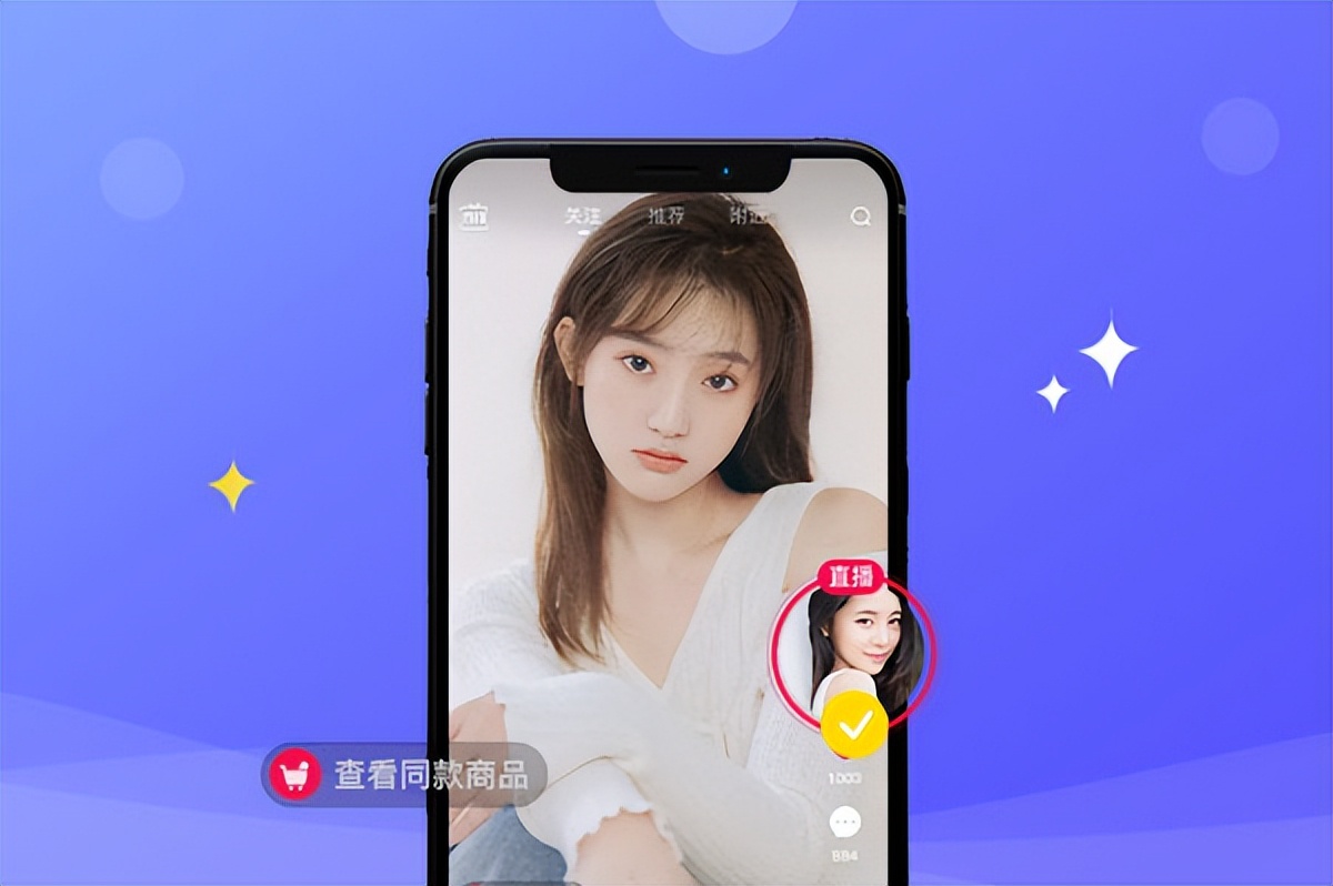 电商直播app小程序开发方案,电商直播系统开发方案