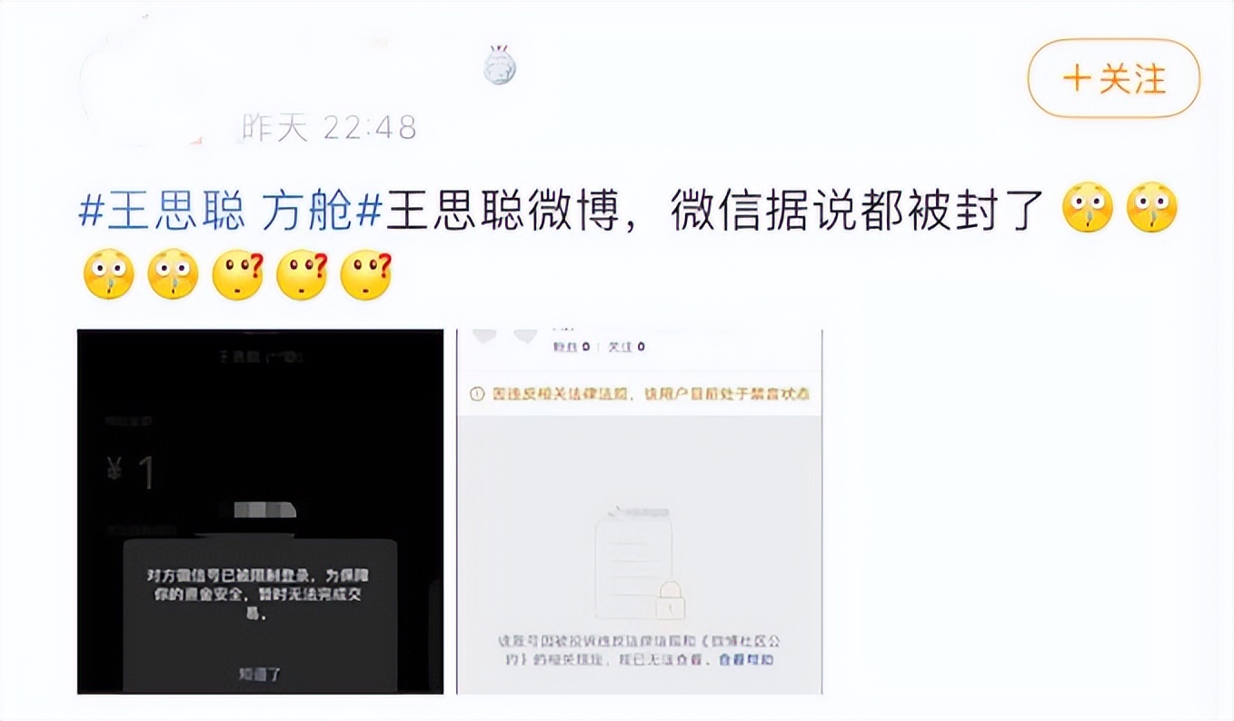 很罕见，中国的富二代们正在排队“离场”