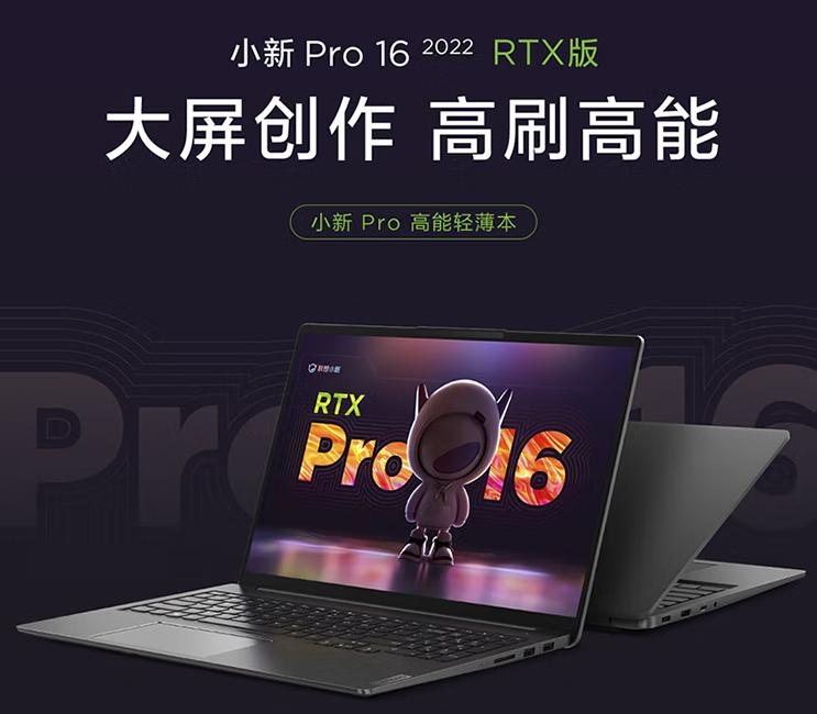 双12性价比最高笔记本电脑推荐,双11值得入手5千左右的笔记本电脑