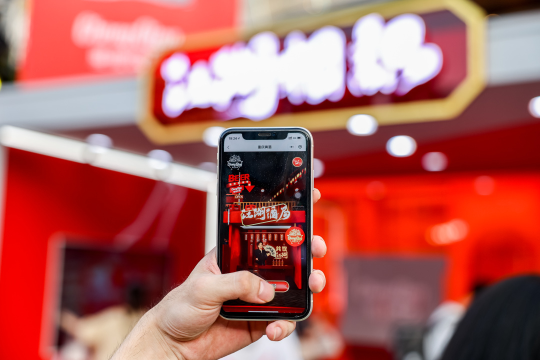 重庆啤酒江湖酒局快闪回顾！一“闪”而过的夏日游园会