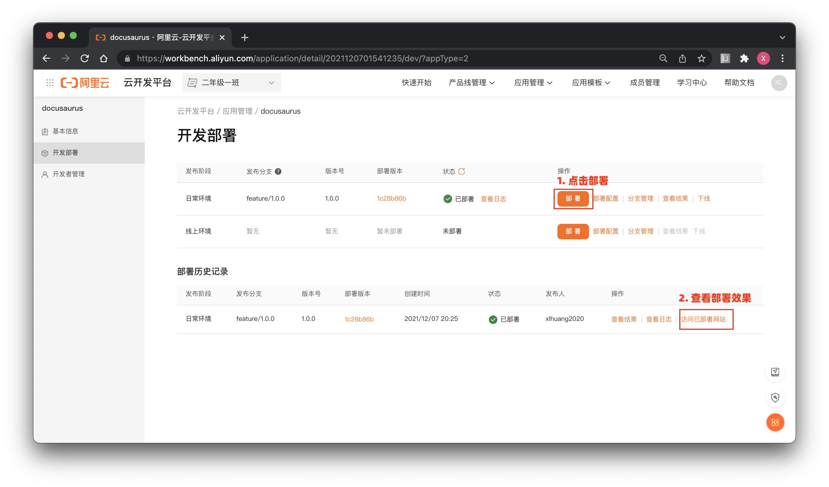 新手建站花费,新手建站之搭建个人网站简易教程
