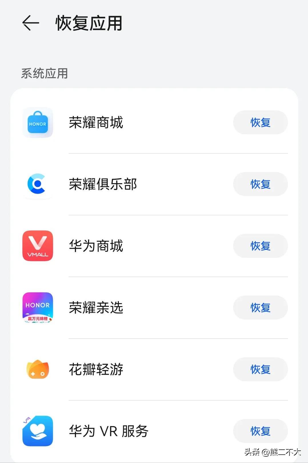 鸿蒙os3.0有哪些新功能,鸿蒙OS3.0新功能怎么更新
