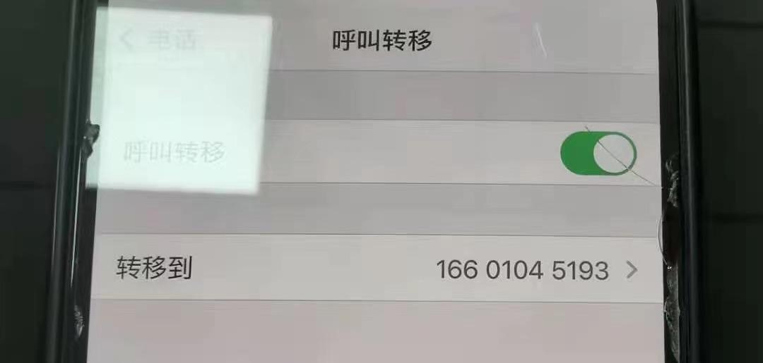反诈骗的10个套路,反诈提示十大高发诈骗