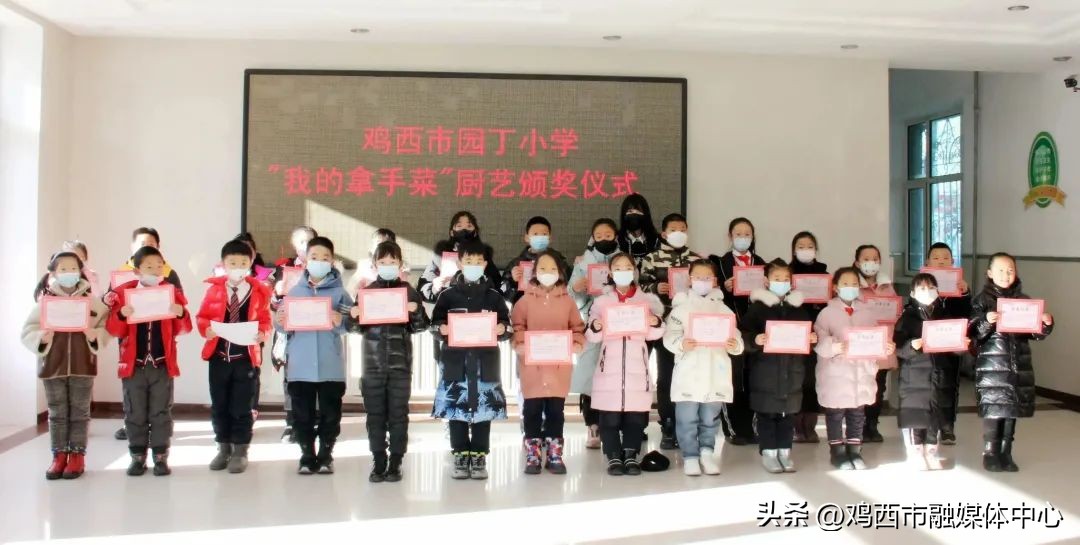 鸡西园丁小学最新活动,园丁小学鸡西市