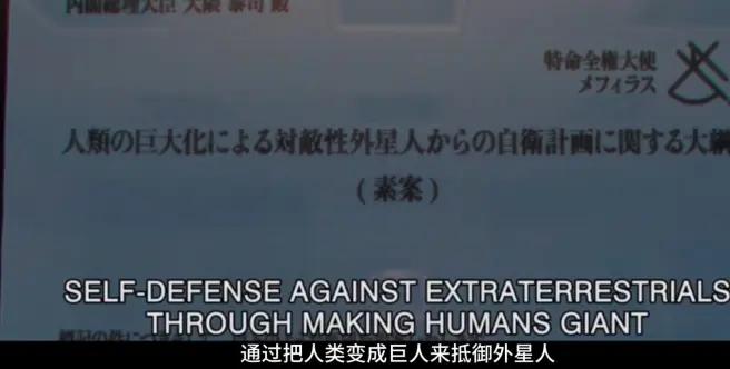 新奥特曼全面解析,新奥特曼预告解析