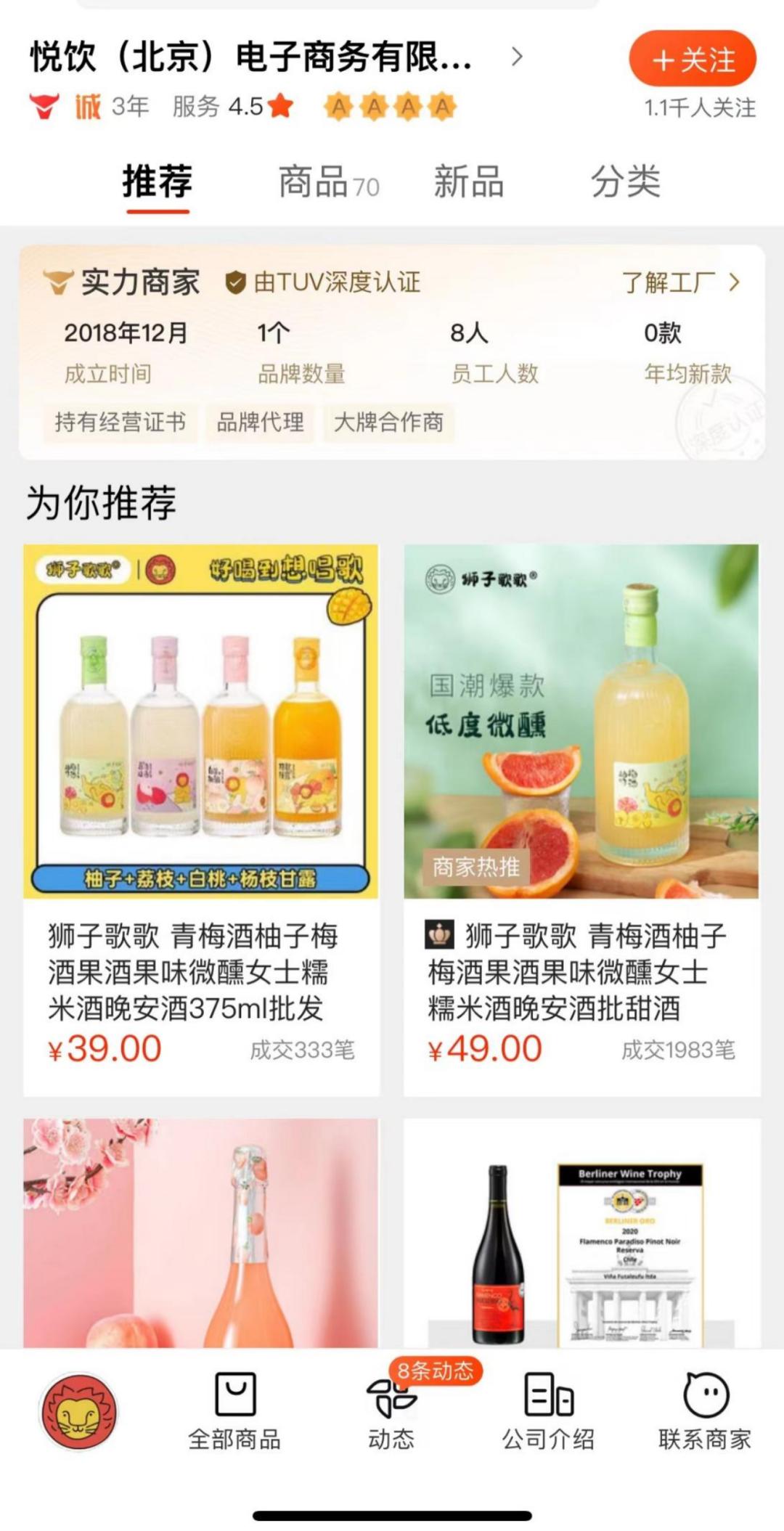 1688女生基础款,1688女生店铺