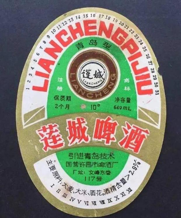 河南曾经的名酒,河南比较出名的老牌啤酒