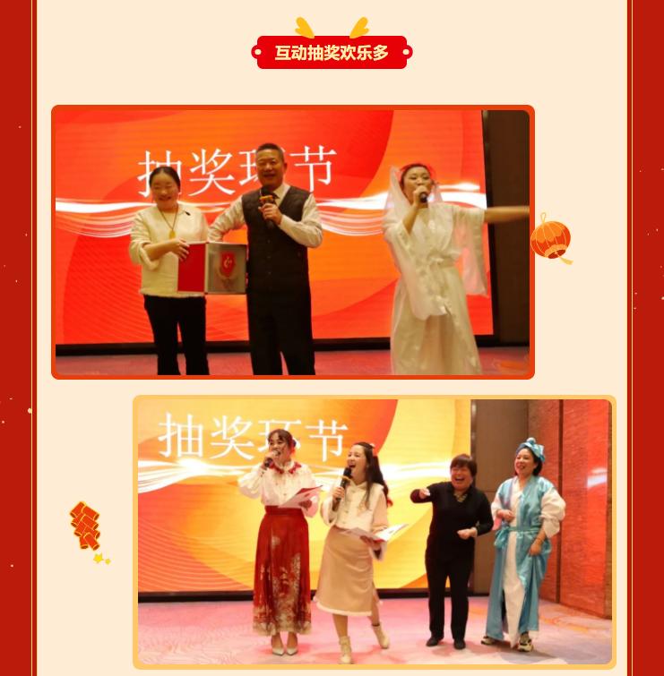 龙行龘龘,前程朤朤|圣地雅歌幼儿园2024年年会盛典