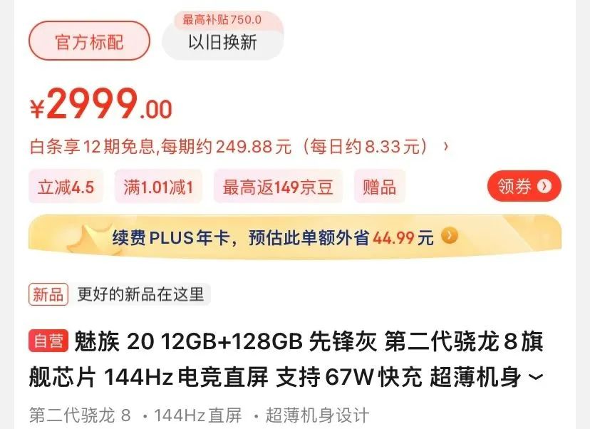 最新款三千左右性价比最高的手机,618手机推荐性价比高2000到3000左右