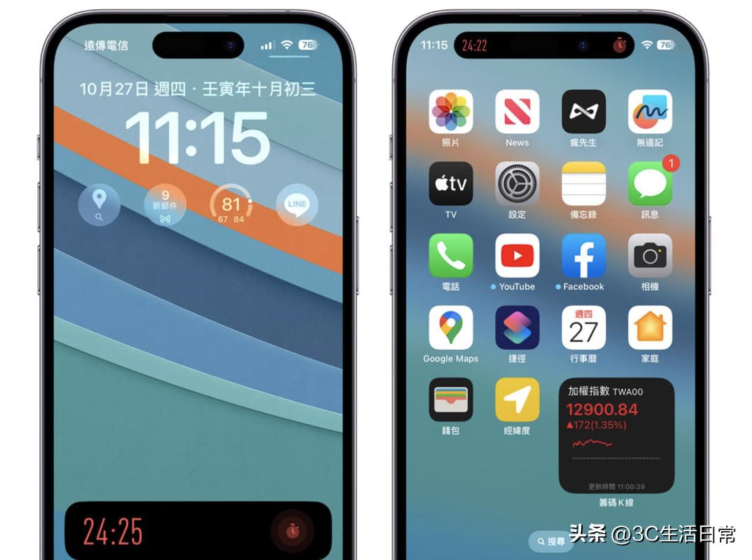 iphone新功能预测,iphone新功能截屏