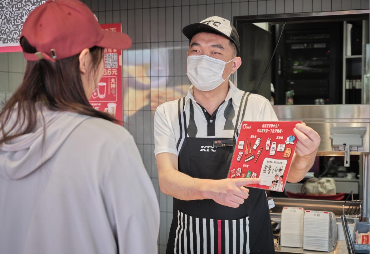 肯德基天使餐厅是真的吗,肯德基天使餐厅聋人当经理