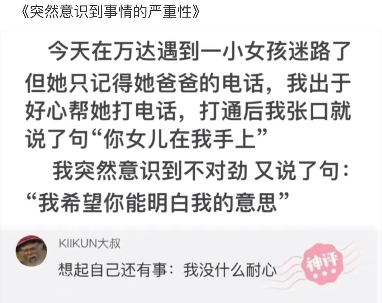 “是小蛇出了轨，还是青蛙劈了腿？”这是现实版的美杜莎？哈哈