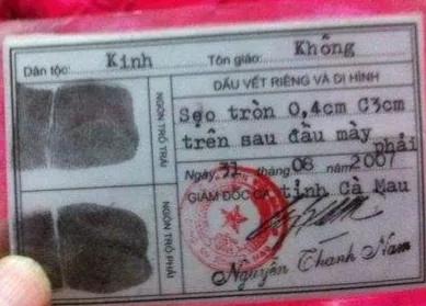 盘点中国身份证,哪个国家身份证最好拿