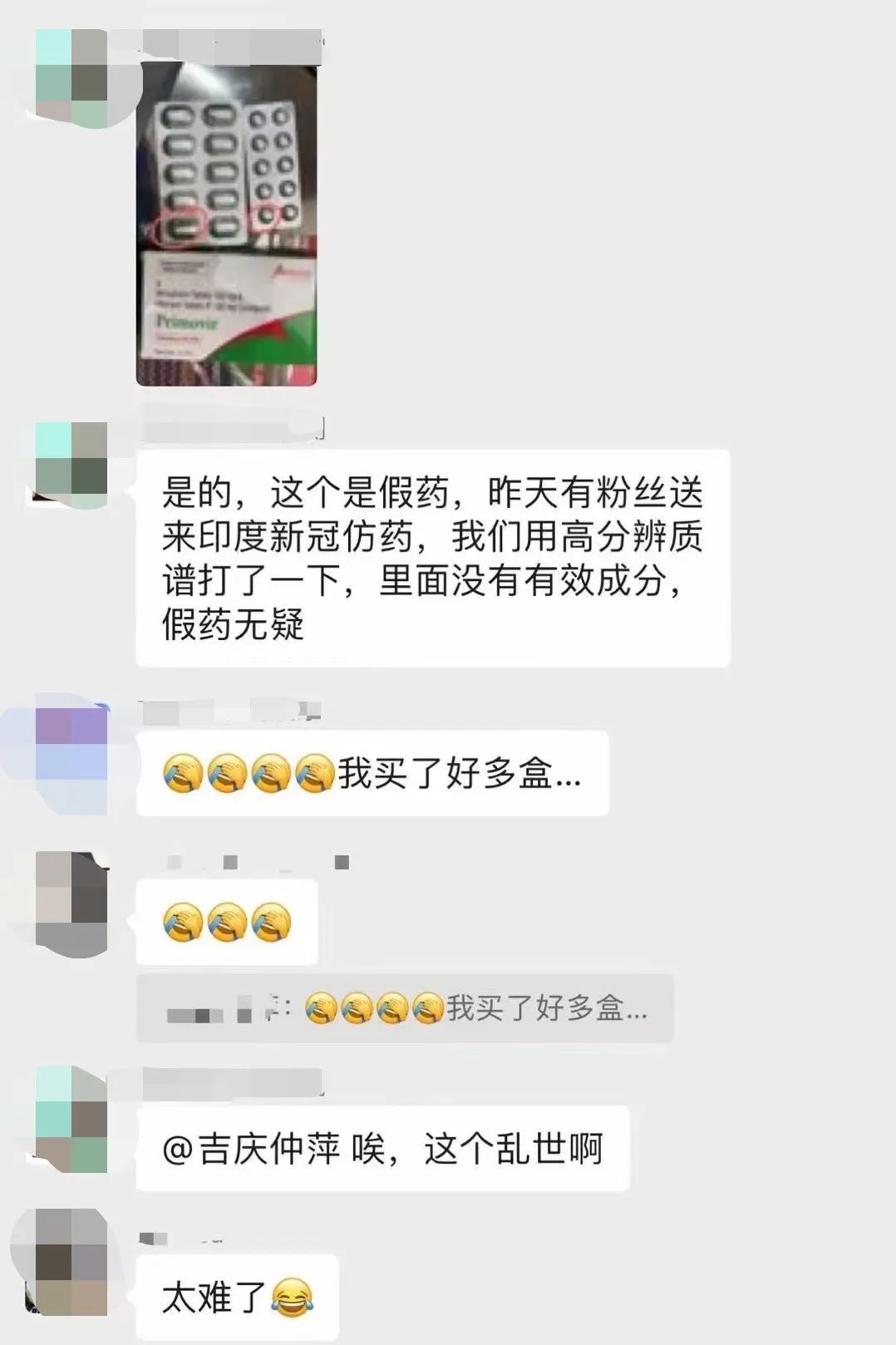 印度的新冠药真的那么管用吗,印度新冠特效药有假药不