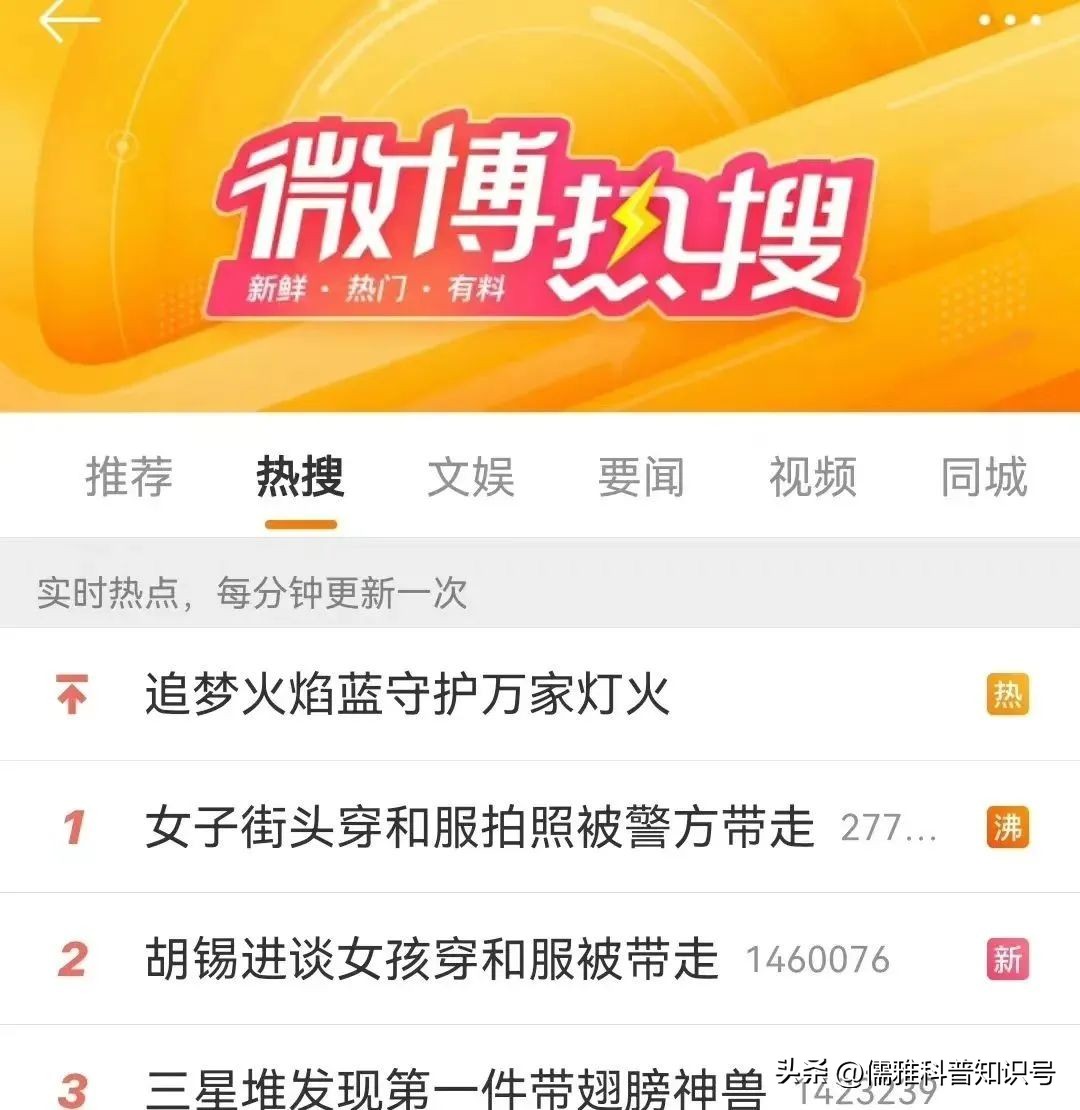 屈辱历史不能忘,血泪史勿忘国耻