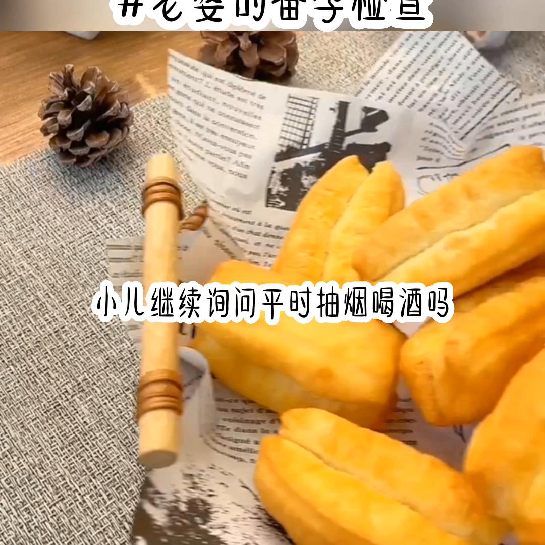 老婆的孕检单完结,妻子的备孕检查短故事