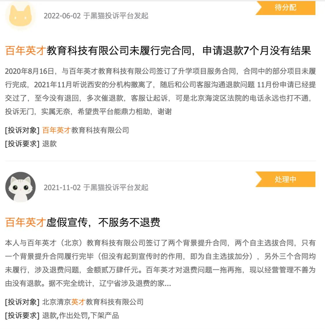 高考志愿填报的利润,精准志愿填报如何赚钱