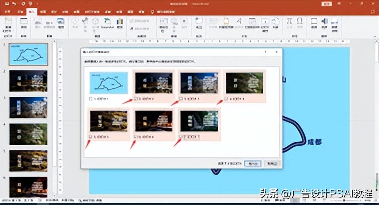 ppt鍒朵綔鏁欑▼缂╂斁瀹氫綅,ppt骞虫粦缂╂斁瀹氫綅鏁堟灉鏁欑▼