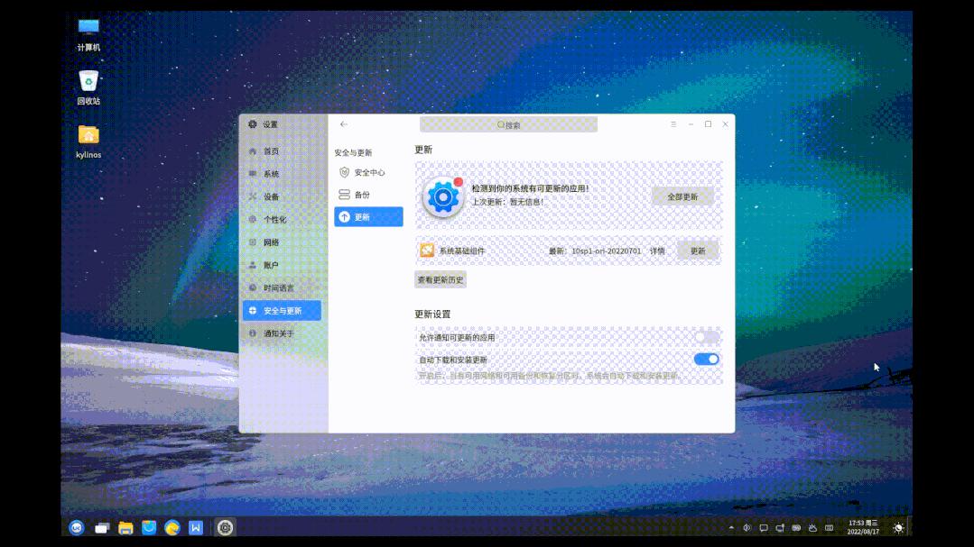 閾舵渤楹掗簾v10sp1瀹夎鏁欑▼,閾舵渤楹掗簾v10sp1鎬庝箞瀹夎