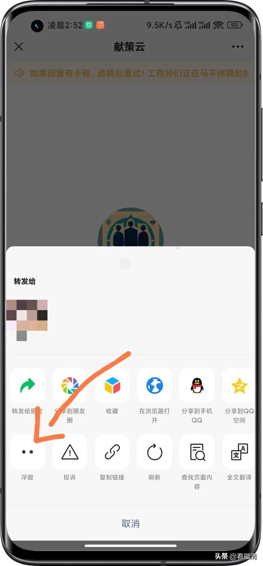 宝妈们的微信群“炸”了!都在传这个…