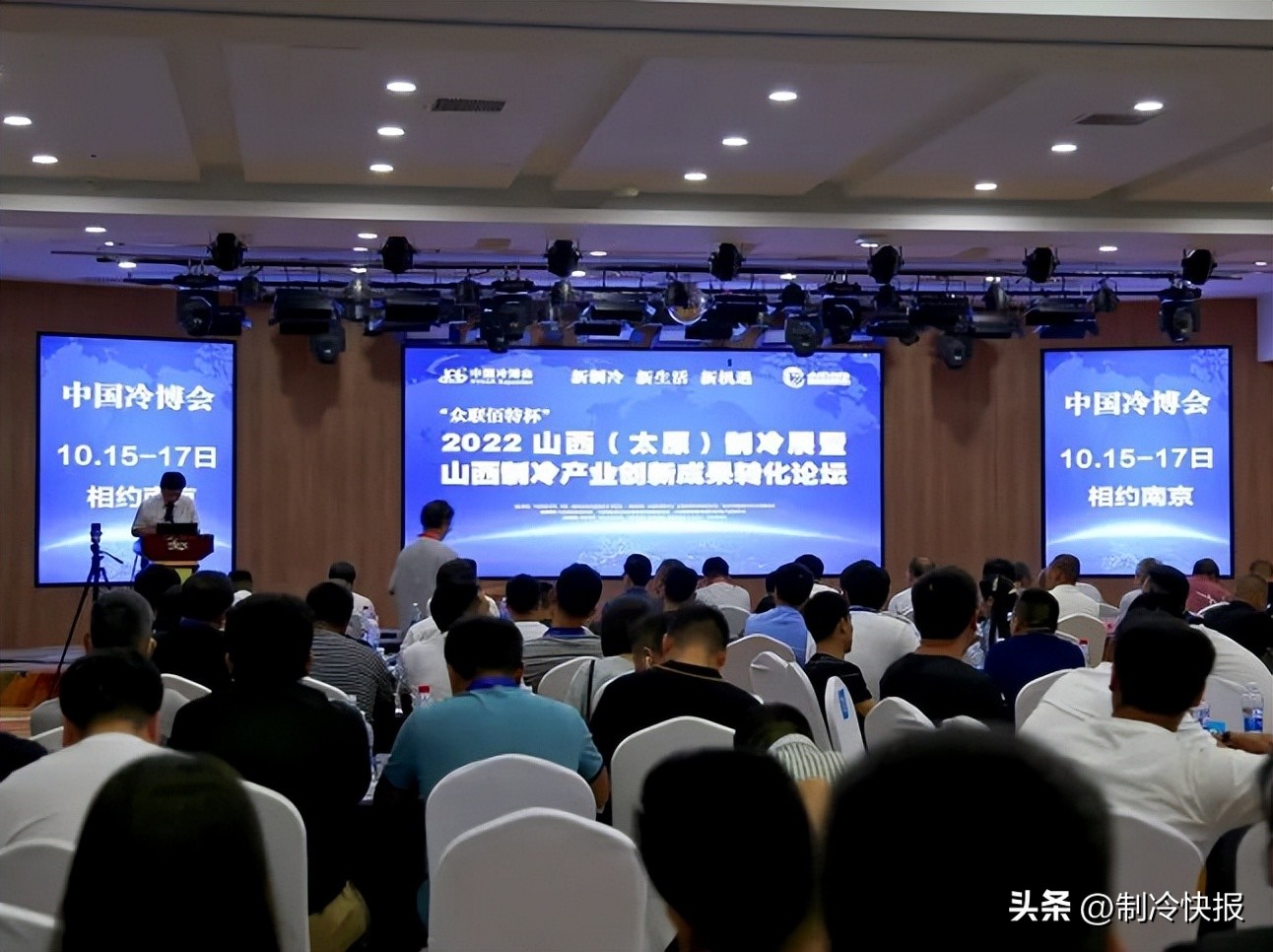 制冷行业趋势,制冷发展趋势