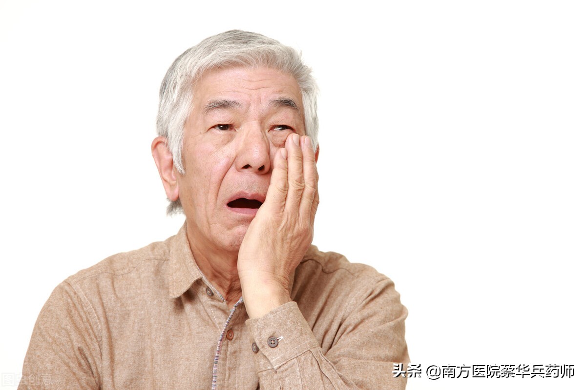 一位中药师的课堂笔记,医生牙痛秘方