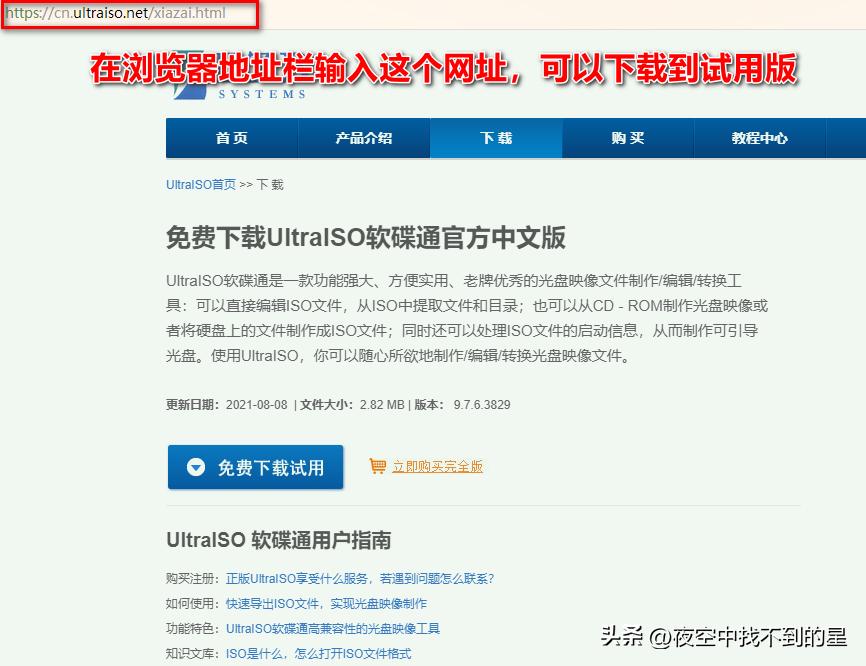 制作虚拟光驱文件,如何制作虚拟光盘文件