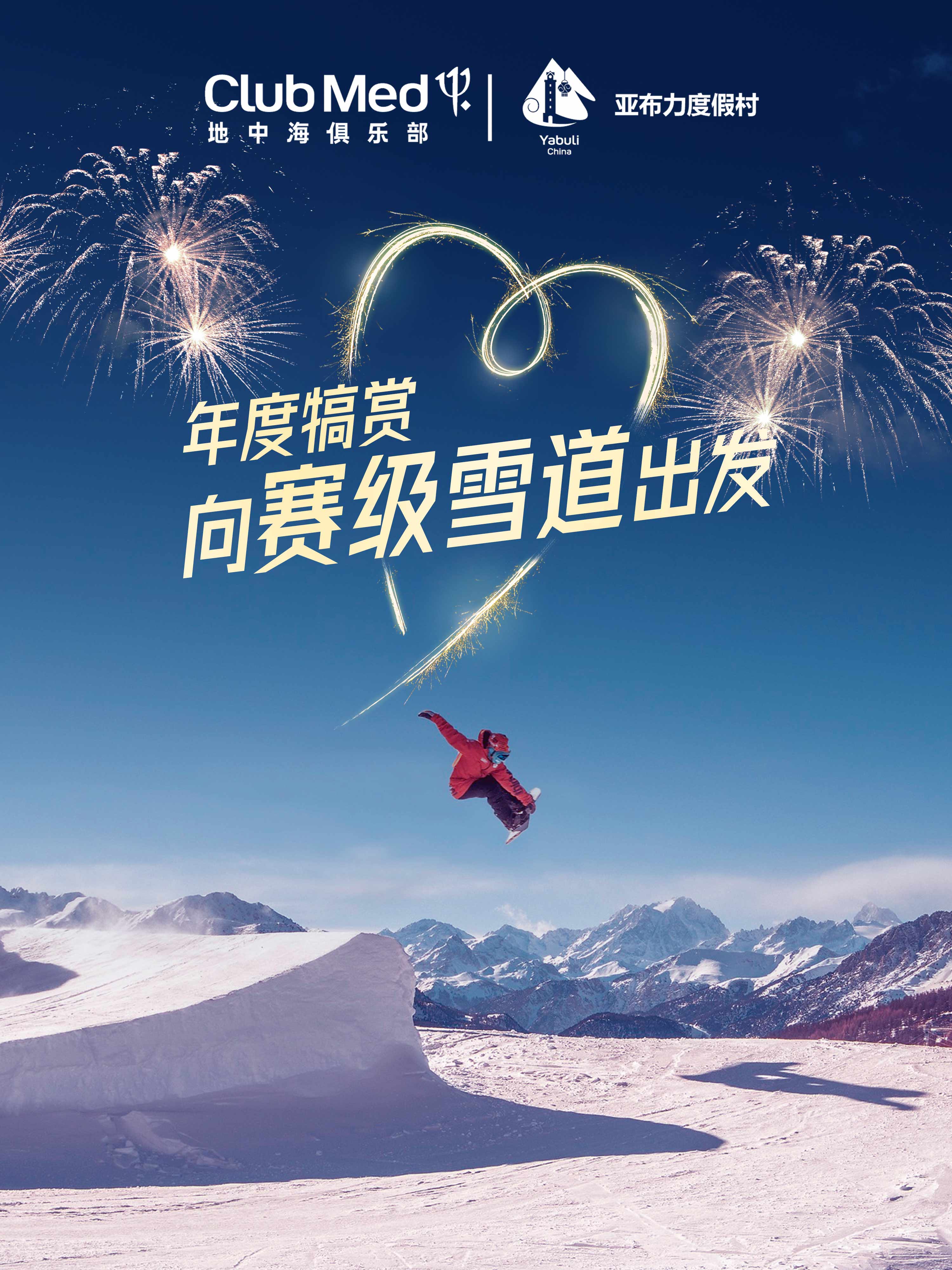 clubmed地中海俱乐部千岛湖,clubmed地中海俱乐部是什么