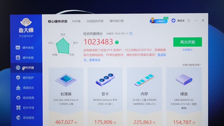 redmibookpro15打游戏怎么样,redmibookpro152022