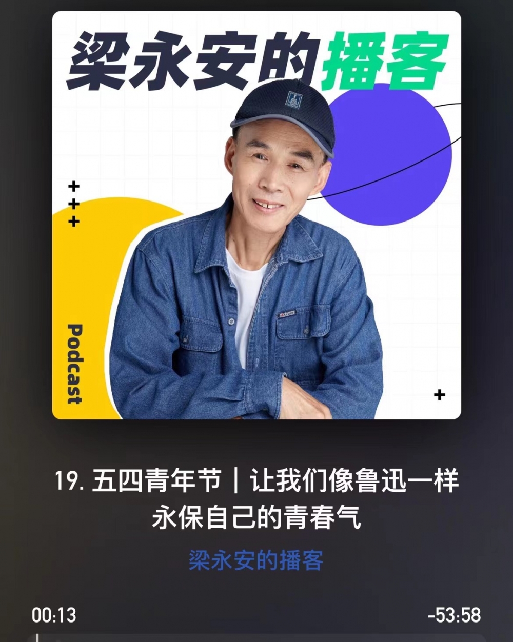 居家56天,居家70天