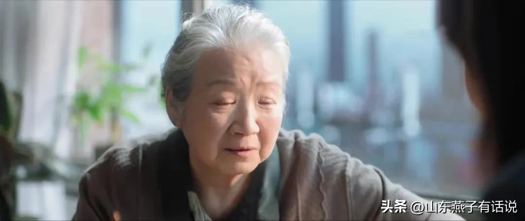 宋丹丹演《熟年》评论,熟年宋丹丹片段