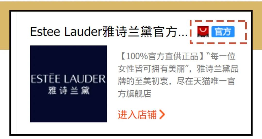 淘宝上面都有哪些假货可以买,淘宝是不是正品店铺都是假货