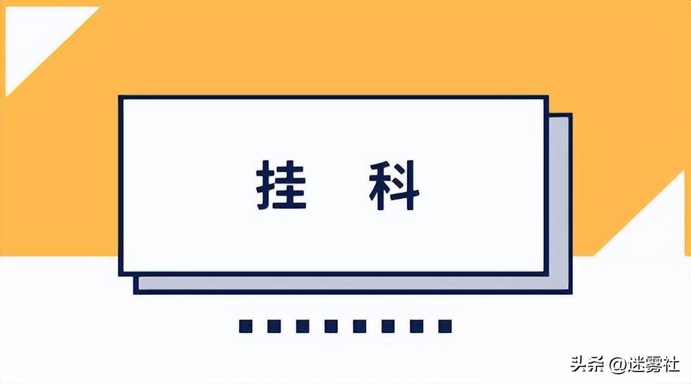 985高材生远赴德国留学回国变乞丐 (985高材生赴德国留学回国成流浪汉)