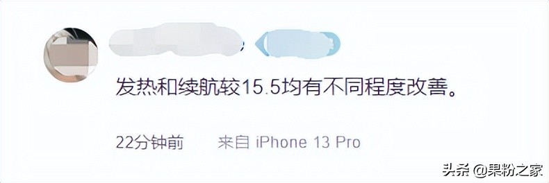 ios15.6正式版续航测评苹果8,ios15.2.1正式版更新续航对比