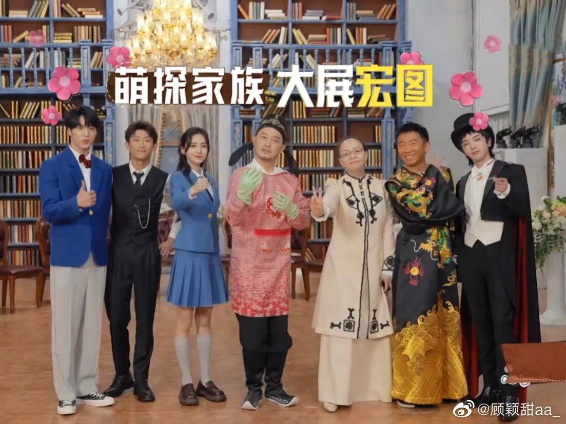 各平台推理类综艺扎堆，小盒子离开芒果后三档节目和老东家对打