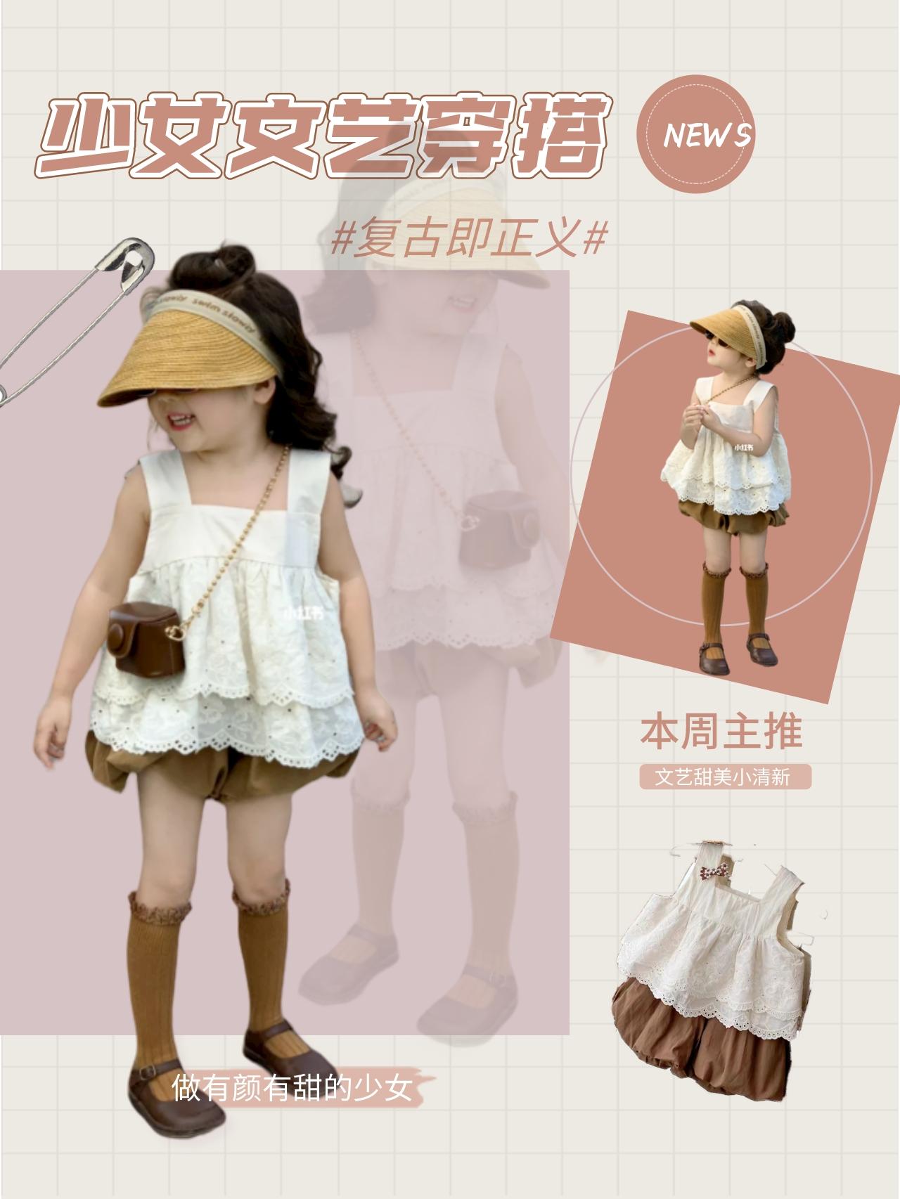 童装百搭t恤时尚穿搭,小个子童装短袖t恤穿搭