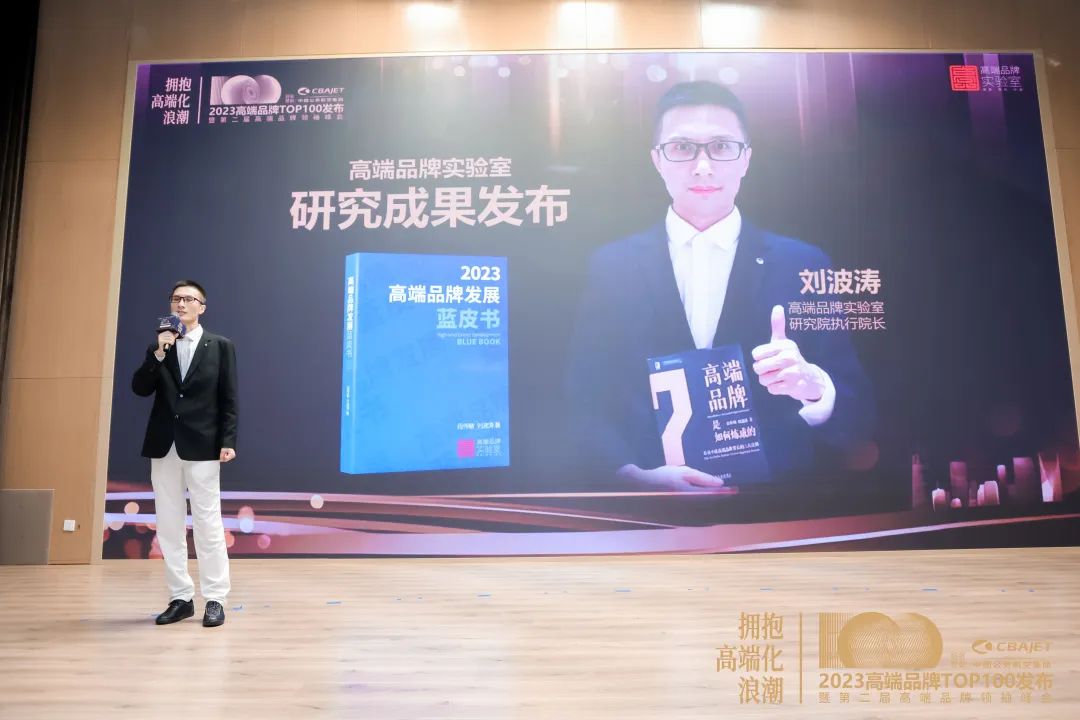 中国新高端品牌崛起,高端品牌重磅发布