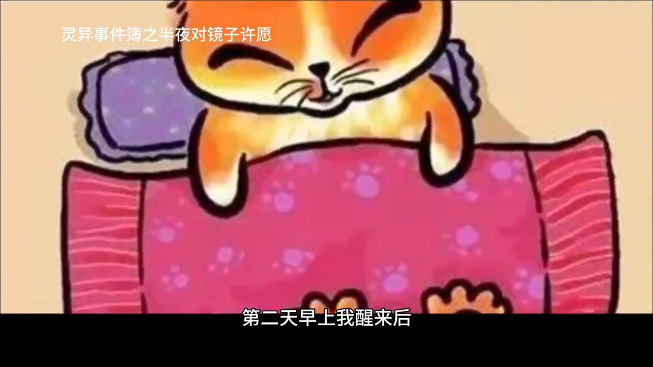 男子捡到一面魔镜,男子捡到一面镜子